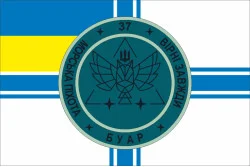 Прапор 37 ОБрМП ВМС ЗСУ, БУАР. Варіант-05
