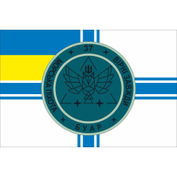 Прапор 37 ОБрМП ВМС ЗСУ, БУАР. Варіант-05 Прапор 37 ОБрМП ВМС ЗСУ, БУАР. Варіант-05