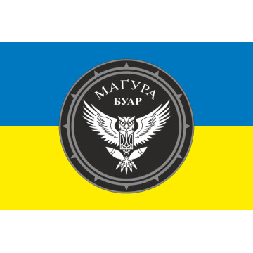 Флаг БУАР 47 ОМБр ВСУ «Магура». Вариант-01