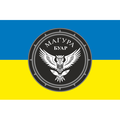 Флаг БУАР 47 ОМБр ВСУ «Магура». Вариант-01 Флаг БУАР 47 ОМБр ВСУ «Магура». Вариант-01