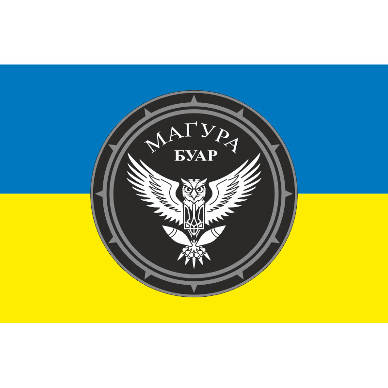Флаг БУАР 47 ОМБр ВСУ «Магура». Вариант-01 Флаг БУАР 47 ОМБр ВСУ «Магура». Вариант-01