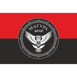 Флаг БУАР 47 ОМБр ВСУ «Магура». Вариант-02 Флаг БУАР 47 ОМБр ВСУ «Магура». Вариант-02