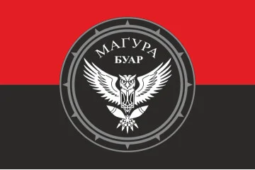 Прапор БУАР 47 ОМБр ЗСУ «Магура». Варіант-02