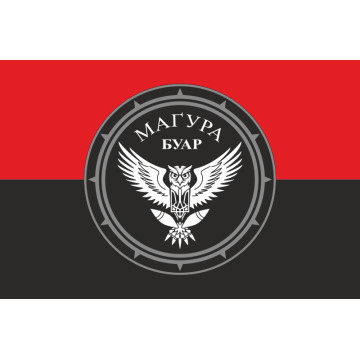 Флаг БУАР 47 ОМБр ВСУ «Магура». Вариант-02