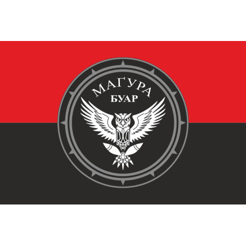 Флаг БУАР 47 ОМБр ВСУ «Магура». Вариант-02 Флаг БУАР 47 ОМБр ВСУ «Магура». Вариант-02