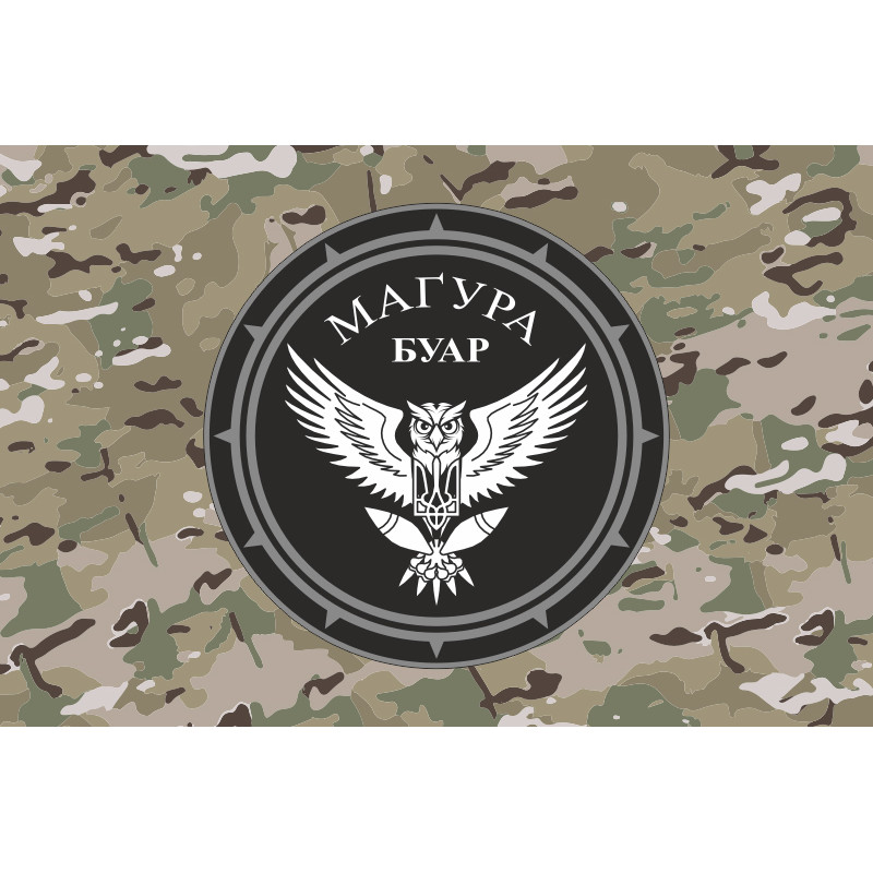 Флаг БУАР 47 ОМБр ВСУ «Магура». Вариант-04 Флаг БУАР 47 ОМБр ВСУ «Магура». Вариант-04
