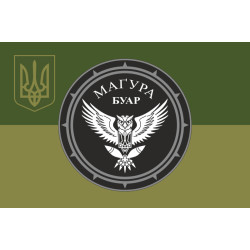 Флаг БУАР 47 ОМБр ВСУ «Магура». Вариант-05 Флаг БУАР 47 ОМБр ВСУ «Магура». Вариант-05