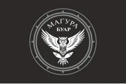 Прапор БУАР 47 ОМБр ЗСУ «Магура». Варіант-06 Прапор БУАР 47 ОМБр ЗСУ «Магура». Варіант-06