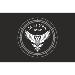 Флаг БУАР 47 ОМБр ВСУ «Магура». Вариант-06 Флаг БУАР 47 ОМБр ВСУ «Магура». Вариант-06