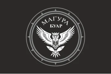 Прапор БУАР 47 ОМБр ЗСУ «Магура». Варіант-06