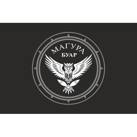 Флаг БУАР 47 ОМБр ВСУ «Магура». Вариант-06 Флаг БУАР 47 ОМБр ВСУ «Магура». Вариант-06