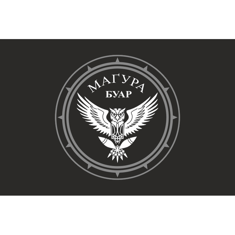 Флаг БУАР 47 ОМБр ВСУ «Магура». Вариант-06 Флаг БУАР 47 ОМБр ВСУ «Магура». Вариант-06