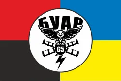 Прапор БУАР 65 ОМБр ЗСУ. Варіант-03 Прапор БУАР 65 ОМБр ЗСУ. Варіант-03