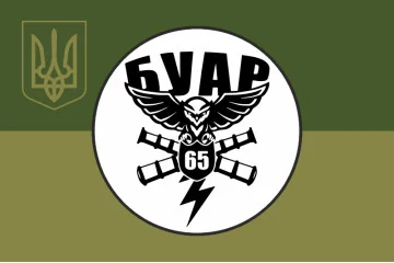 Прапор БУАР 65 ОМБр ЗСУ. Варіант-05 Прапор БУАР 65 ОМБр ЗСУ. Варіант-05