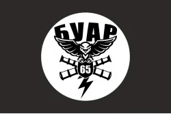 Прапор БУАР 65 ОМБр ЗСУ. Варіант-06 Прапор БУАР 65 ОМБр ЗСУ. Варіант-06