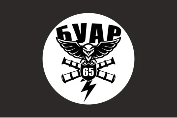 Прапор БУАР 65 ОМБр ЗСУ. Варіант-06 Прапор БУАР 65 ОМБр ЗСУ. Варіант-06