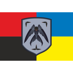 Флаг ББпС 31 ОМБр ВСУ. Вариант-03 Флаг ББпС 31 ОМБр ВСУ. Вариант-03