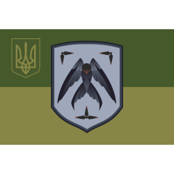 Флаг ББпС 31 ОМБр ВСУ. Вариант-05 Флаг ББпС 31 ОМБр ВСУ. Вариант-05
