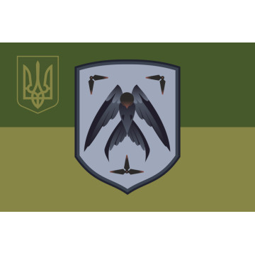 Флаг ББпС 31 ОМБр ВСУ. Вариант-05 Флаг ББпС 31 ОМБр ВСУ. Вариант-05