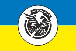 Прапор ББпС «Небесна лють» 2 МЕХБАТ 67 ОМБр ЗСУ. Варіант-01
