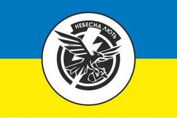 Прапор ББпС «Небесна лють» 2 МЕХБАТ 67 ОМБр ЗСУ. Варіант-01 Прапор ББпС «Небесна лють» 2 МЕХБАТ 67 ОМБр ЗСУ. Варіант-01