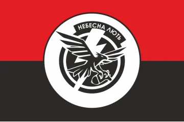Прапор ББпС «Небесна лють» 2 МЕХБАТ 67 ОМБр ЗСУ. Варіант-02 Прапор ББпС «Небесна лють» 2 МЕХБАТ 67 ОМБр ЗСУ. Варіант-02