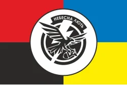 Прапор ББпС «Небесна лють» 2 МЕХБАТ 67 ОМБр ЗСУ. Варіант-03