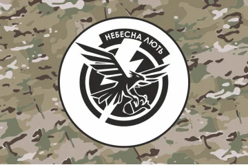 Прапор ББпС «Небесна лють» 2 МЕХБАТ 67 ОМБр ЗСУ. Варіант-04 Прапор ББпС «Небесна лють» 2 МЕХБАТ 67 ОМБр ЗСУ. Варіант-04