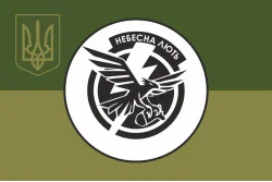 Прапор ББпС «Небесна лють» 2 МЕХБАТ 67 ОМБр ЗСУ. Варіант-05