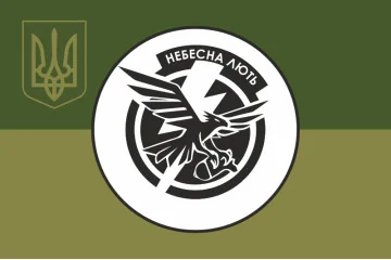 Прапор ББпС «Небесна лють» 2 МЕХБАТ 67 ОМБр ЗСУ. Варіант-05 Прапор ББпС «Небесна лють» 2 МЕХБАТ 67 ОМБр ЗСУ. Варіант-05