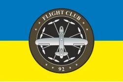 Флаг Роты разведывательных БПЛА «Flight Club» 92 ОМБр ВСУ. Вариант-01 Флаг Роты разведывательных БПЛА «Flight Club» 92 ОМБр ВСУ. Вариант-01