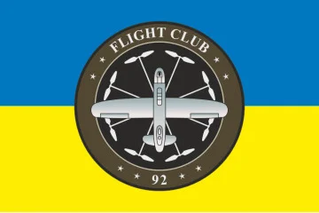 Флаг Роты разведывательных БПЛА «Flight Club» 92 ОМБр ВСУ. Вариант-01