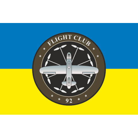 Прапор Роти розвідувальних БПЛА «Flight Club» 92 ОМБр ЗСУ. Варіант-01 Прапор Роти розвідувальних БПЛА «Flight Club» 92 ОМБр ЗСУ. Варіант-01