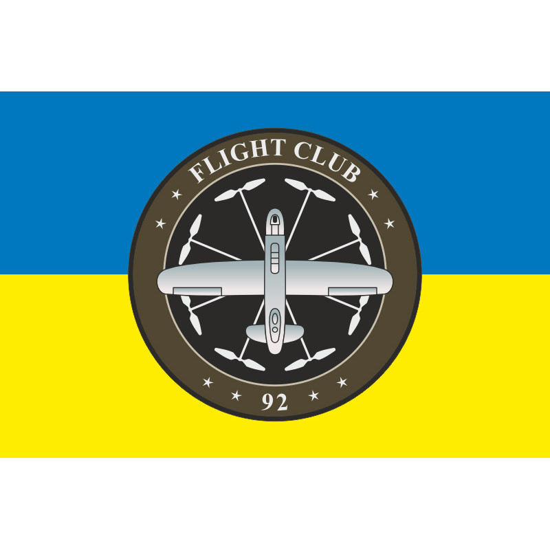 Флаг Роты разведывательных БПЛА «Flight Club» 92 ОМБр ВСУ. Вариант-01 Флаг Роты разведывательных БПЛА «Flight Club» 92 ОМБр ВСУ. Вариант-01