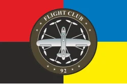 Флаг Роты разведывательных БПЛА «Flight Club» 92 ОМБр ВСУ. Вариант-03 Флаг Роты разведывательных БПЛА «Flight Club» 92 ОМБр ВСУ. Вариант-03