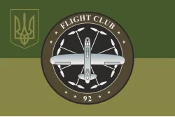 Флаг Роты разведывательных БПЛА «Flight Club» 92 ОМБр ВСУ. Вариант-05 Флаг Роты разведывательных БПЛА «Flight Club» 92 ОМБр ВСУ. Вариант-05