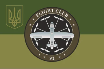 Прапор Роти розвідувальних БПЛА «Flight Club» 92 ОМБр ЗСУ. Варіант-05 Прапор Роти розвідувальних БПЛА «Flight Club» 92 ОМБр ЗСУ. Варіант-05