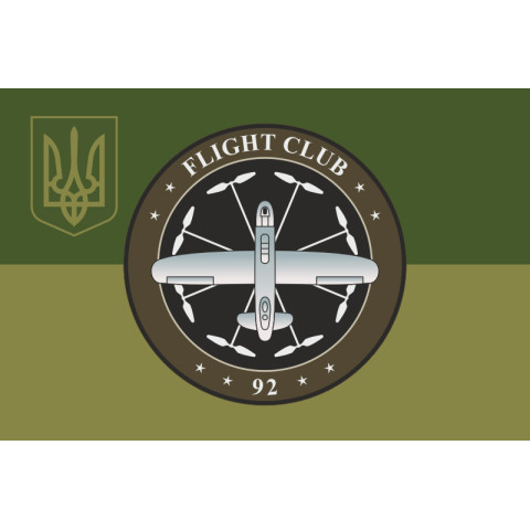 Прапор Роти розвідувальних БПЛА «Flight Club» 92 ОМБр ЗСУ. Варіант-05 Прапор Роти розвідувальних БПЛА «Flight Club» 92 ОМБр ЗСУ. Варіант-05