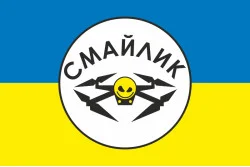 Прапор Роти розвідувальних БПЛА «Смайлик» 63 ОМБр ЗСУ. Варіант-01