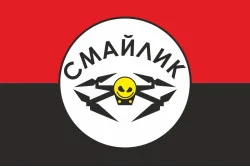 Прапор Роти розвідувальних БПЛА «Смайлик» 63 ОМБр ЗСУ. Варіант-02