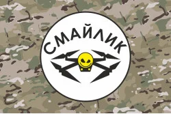 Прапор Роти розвідувальних БПЛА «Смайлик» 63 ОМБр ЗСУ. Варіант-04
