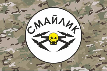 Флаг Роты разведывательных БПЛА «Смайлик» 63 ОМБр ВСУ. Вариант-04 Флаг Роты разведывательных БПЛА «Смайлик» 63 ОМБр ВСУ. Вариант-04
