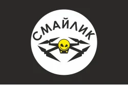 Прапор Роти розвідувальних БПЛА «Смайлик» 63 ОМБр ЗСУ. Варіант-06