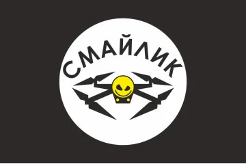 Флаг Роты разведывательных БПЛА «Смайлик» 63 ОМБр ВСУ. Вариант-06 Флаг Роты разведывательных БПЛА «Смайлик» 63 ОМБр ВСУ. Вариант-06