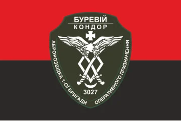 Флаг Роты аэроразведки «Кондор» 1 БрОН НГУ «БУРЕВІЙ». Вариант-09 Флаг Роты аэроразведки «Кондор» 1 БрОН НГУ «БУРЕВІЙ». Вариант-09