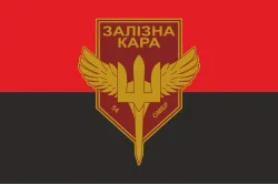 Прапор РУБпАК «Залізна кара» 54 ОМБр ЗСУ. Варіант-02 Прапор РУБпАК «Залізна кара» 54 ОМБр ЗСУ. Варіант-02
