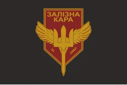 Прапор РУБпАК «Залізна кара» 54 ОМБр ЗСУ. Варіант-06