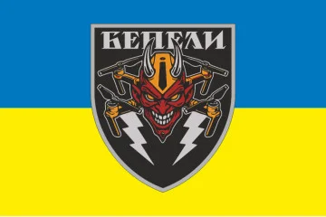 Флаг Подразделения БПЛА «БЕПЕЛИ» ВСУ. Вариант-01 Флаг Подразделения БПЛА «БЕПЕЛИ» ВСУ. Вариант-01