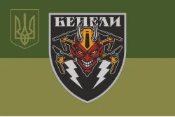 Прапор Підрозділу БПЛА «БЕПЕЛИ» ЗСУ. Варіант-05 Прапор Підрозділу БПЛА «БЕПЕЛИ» ЗСУ. Варіант-05