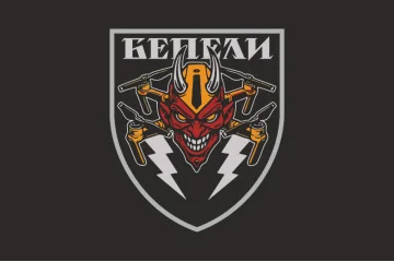 Флаг Подразделения БПЛА «БЕПЕЛИ» ВСУ. Вариант-06 Флаг Подразделения БПЛА «БЕПЕЛИ» ВСУ. Вариант-06